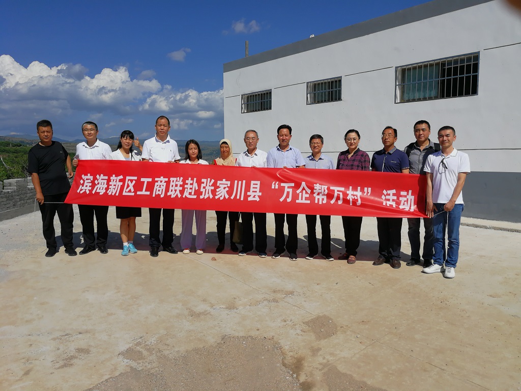 “牢記使命、大愛無疆”我司董事長國福旺再赴甘肅參加“萬企幫萬村”貧困村幫扶活動