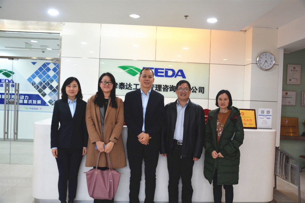 浙江大學(xué)濱海產(chǎn)業(yè)技術(shù)研究院院長一行蒞臨我司參觀訪問