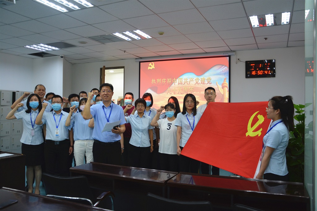 【1921-2020】歲月如歌，初心不改！