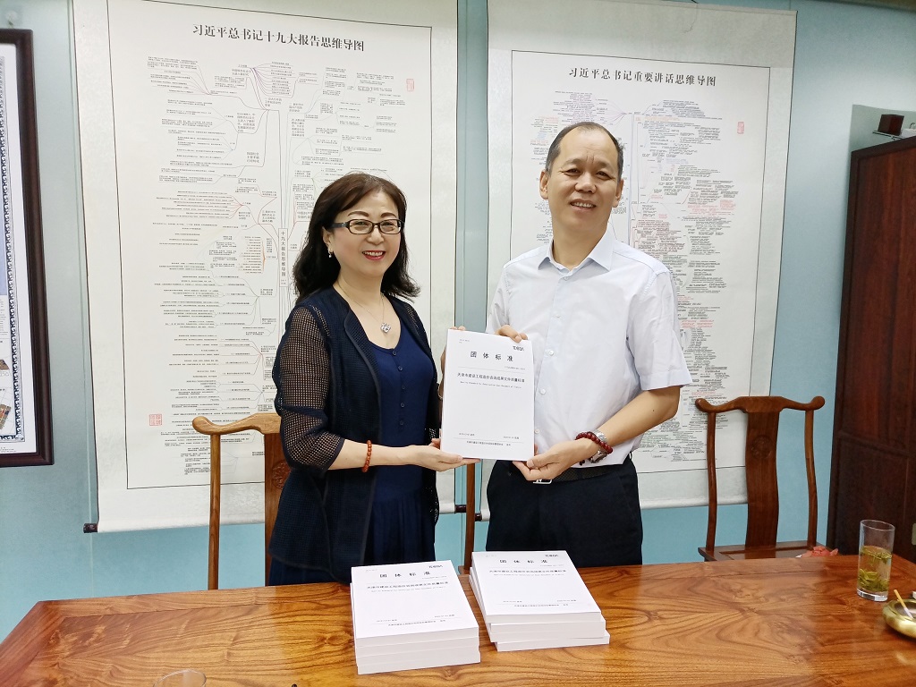 我司參編《天津市建設(shè)工程造價咨詢成果文件質(zhì)量標準》2020年正式執(zhí)行