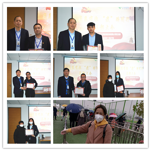 感恩有你 “疫”路同行！