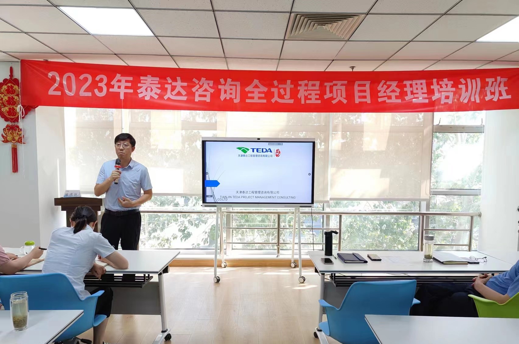 強(qiáng)本領(lǐng) 拓眼界 啟思路|全過程項目經(jīng)理培訓(xùn)班第一期第六講