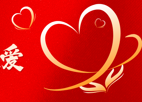 【公益同行，助力鄉(xiāng)村振興】|泰達咨詢暖心捐款傳遞愛心