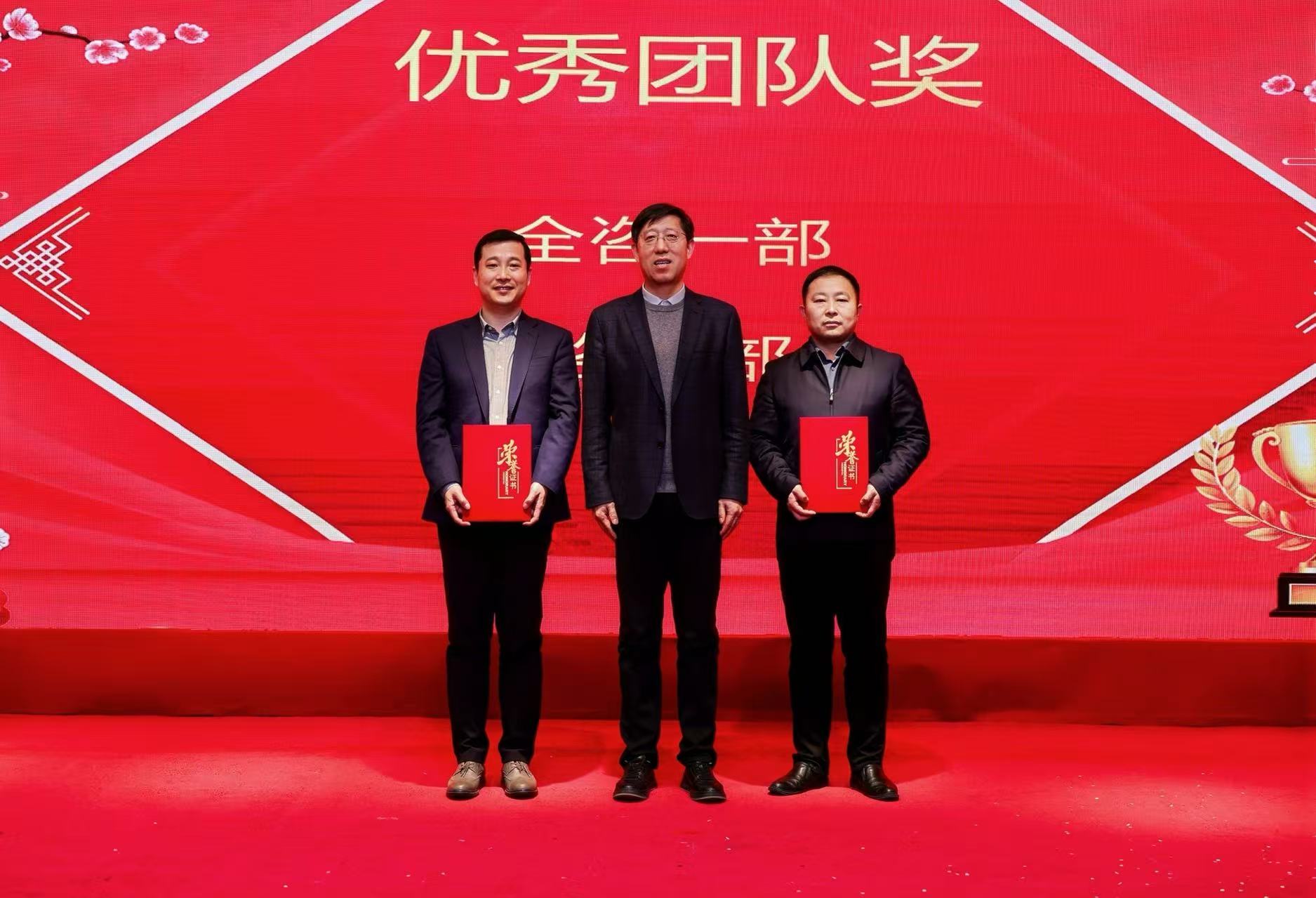 優(yōu)秀團隊.jpg