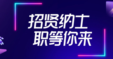 專業(yè)咨詢工程師