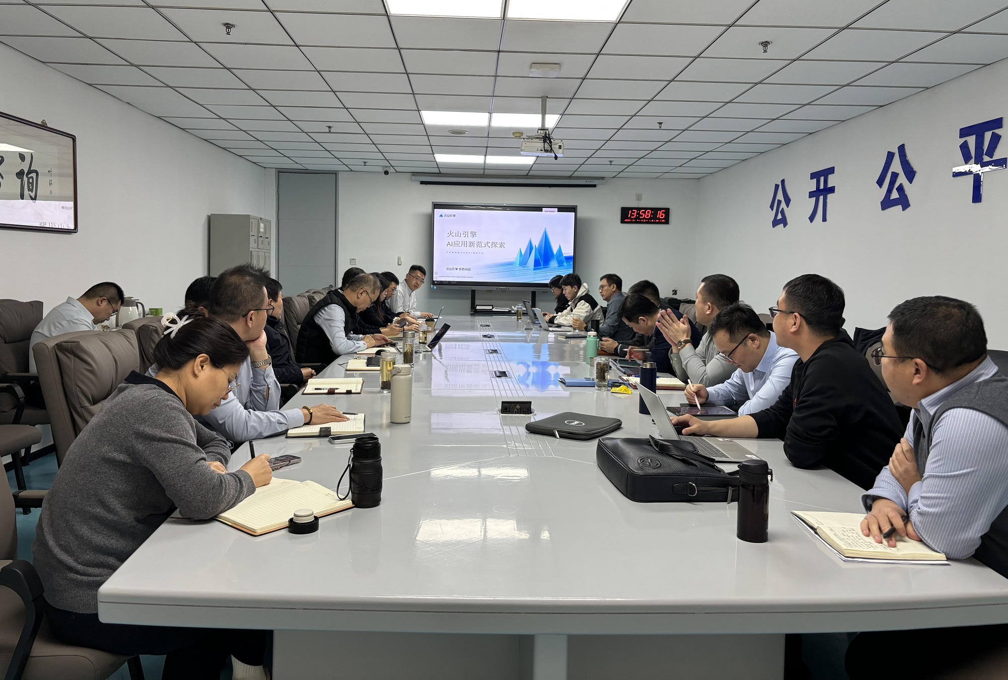 以AI提效能，以專業(yè)創(chuàng)價值|泰達咨詢?nèi)珕T學AI，效率向未來